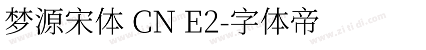 梦源宋体 CN E2字体转换